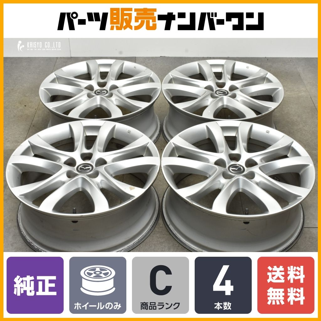送料無料】マツダ GJ アテンザ 純正 19in 7.5J +45 PCD114.3 4本セット 