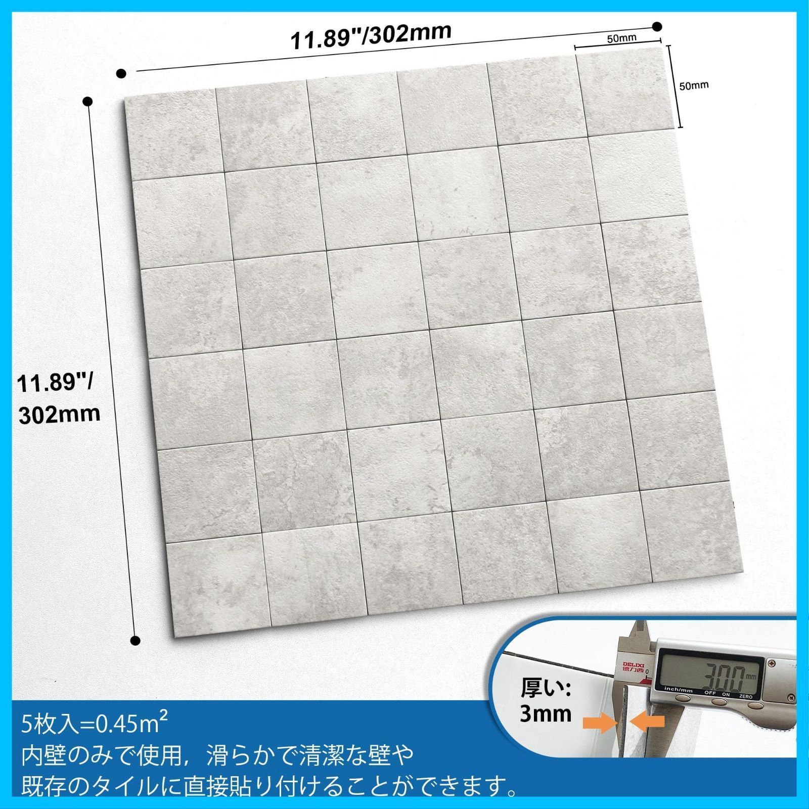 数量 枚 壁パネル 5 防水 グレー 耐熱 キッチンタイルシートモザイク