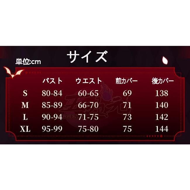 コスプレ 深淵の主