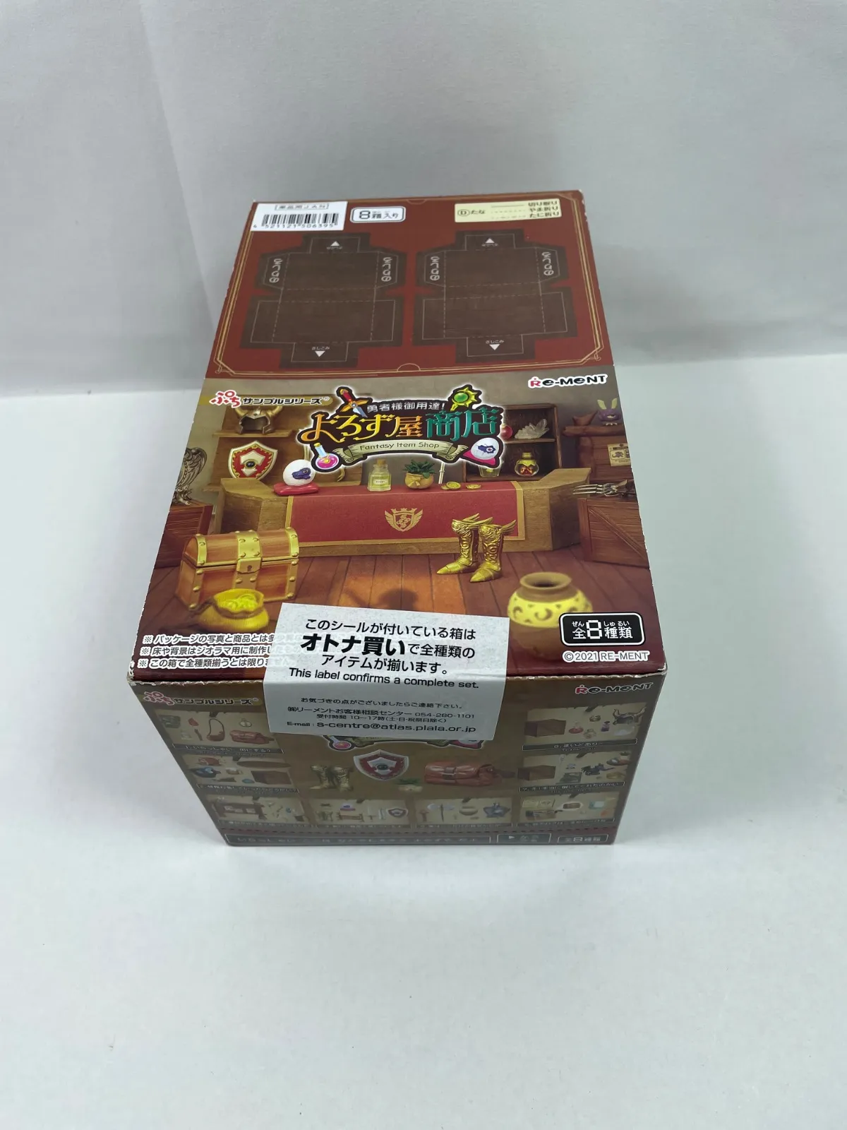 2025年最新】よろず屋商店の人気アイテム - メルカリ