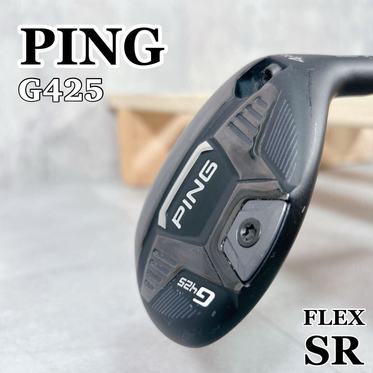 X982 ピン メンズ ハイブリッド 4H G425 22° SR