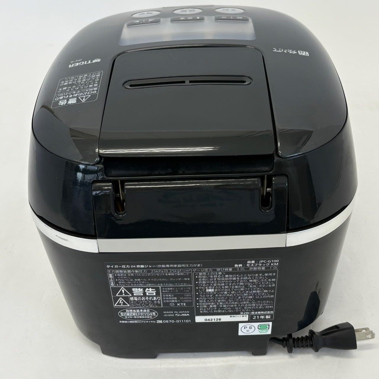 タイガー魔法瓶