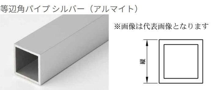 ハンガーパイプ 装飾金物