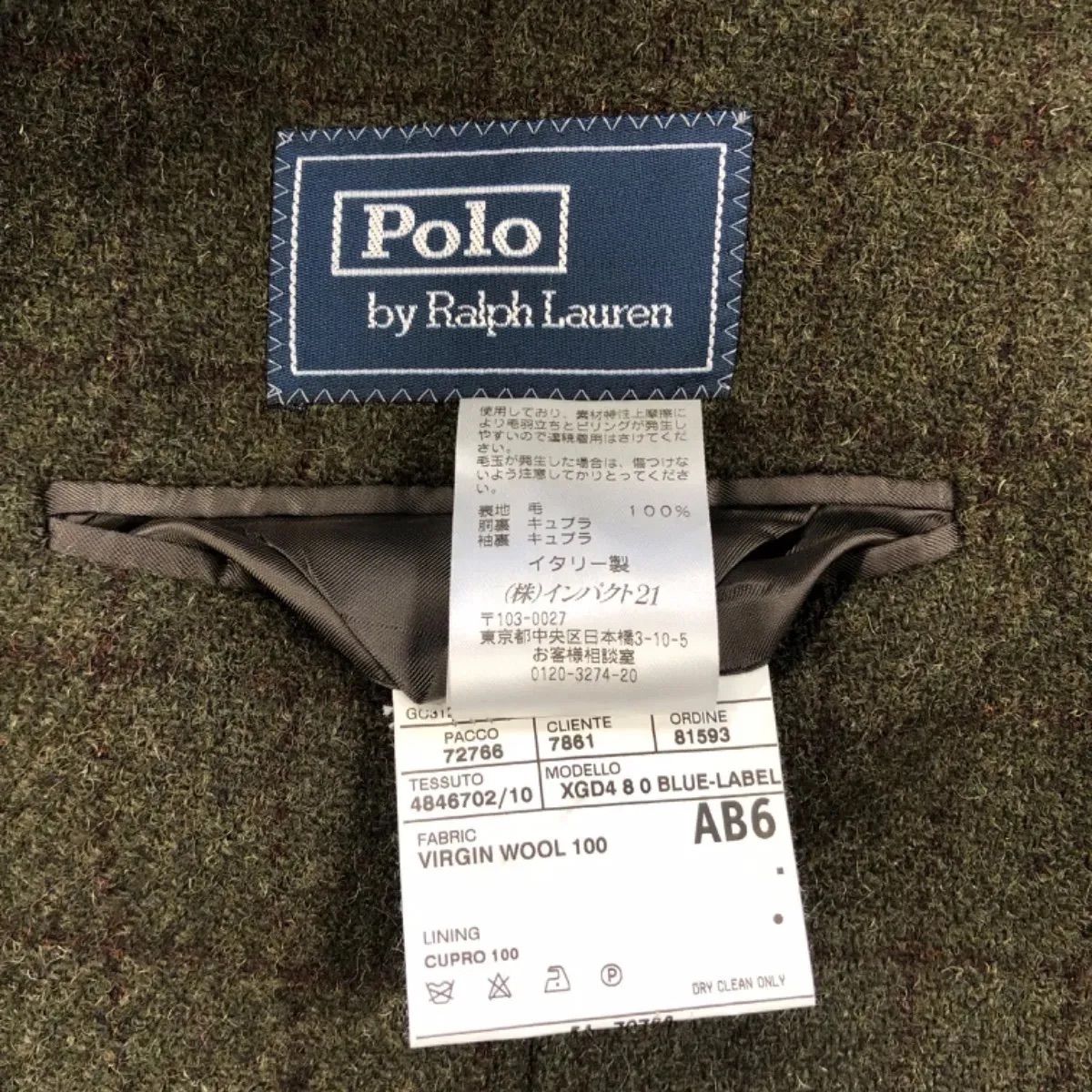 ついに再販開始！】 新品、未使用 Polo Ralph Lauren ポロラルフ