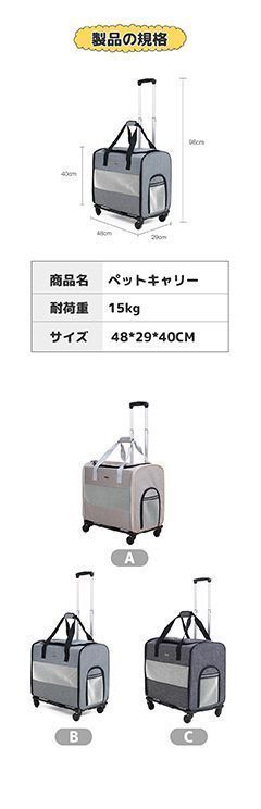 ペットバッグ カート