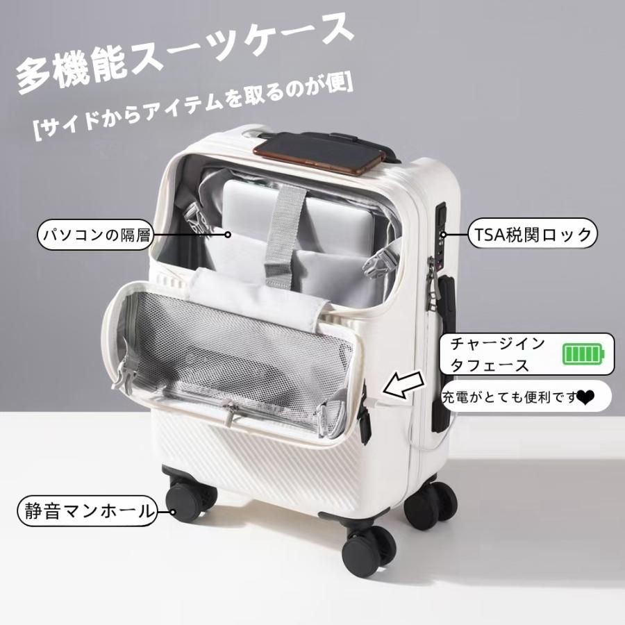 スーツケース