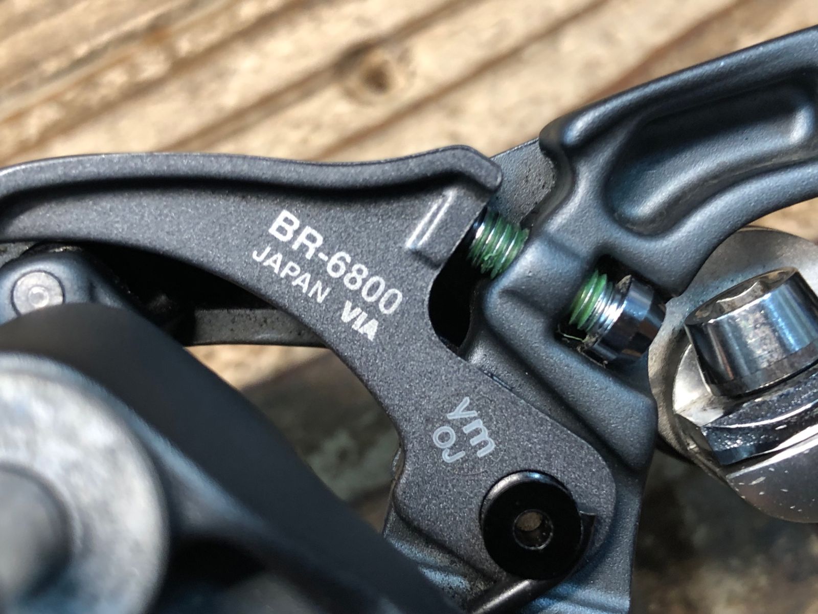 シマノ アルテグラBR-6800 前後　キャリパーブレーキ シューバリ山 JC561 シマノ SHIMANO アルテグラ ULTEGRA BR-6800 ブレーキ