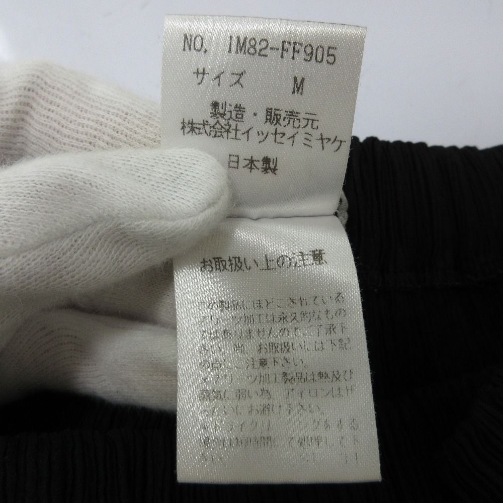 イッセイミヤケ　ヴィンテージ/ビンテージ　スラックス　【古着】 イッセイミヤケ ヴィンテージ/ビンテージ スラックス 【古着