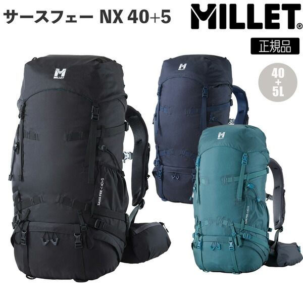 ミレー サースフェー NX 40 MILLET SAAS FEE NX 40 バックパック リュック モデル