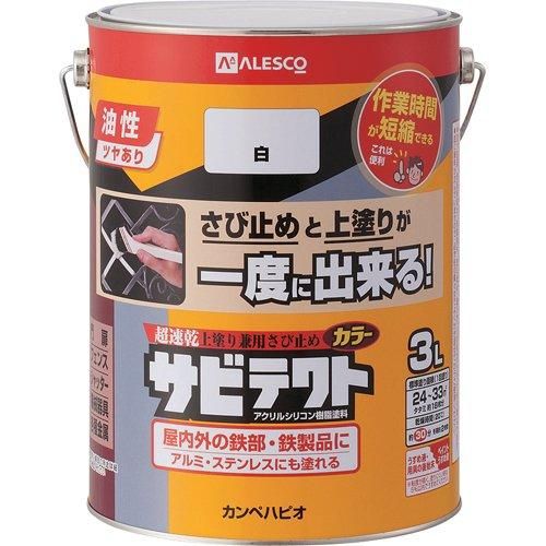 2営業日で発送 カンペハピオ ALESCO サビテクト 3L 白 code 7807686