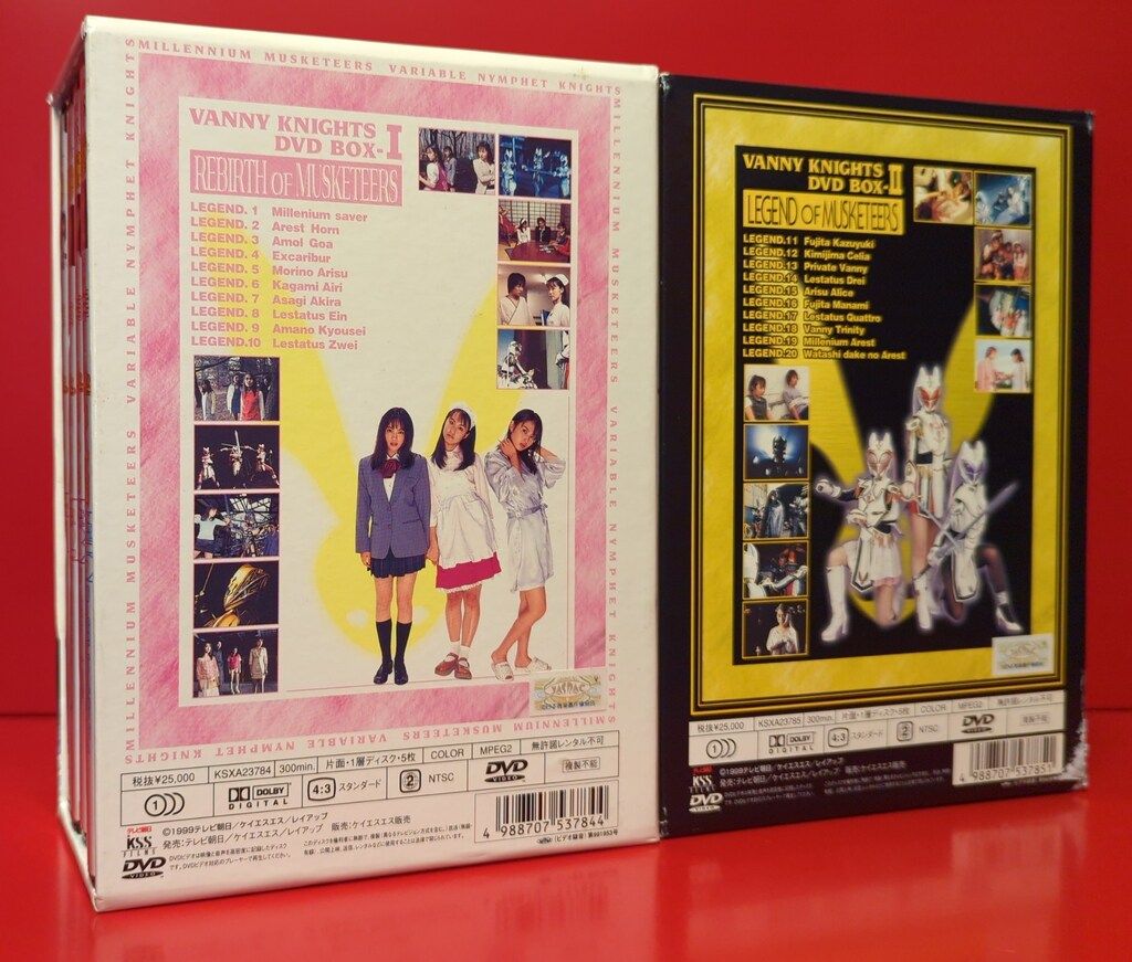 特撮DVD 千年王国III銃士 ヴァニーナイツ DVD-BOX I II セット