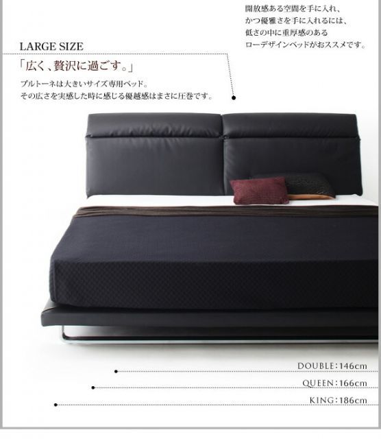 モダンデザインローベッド ベッドフレームのみ