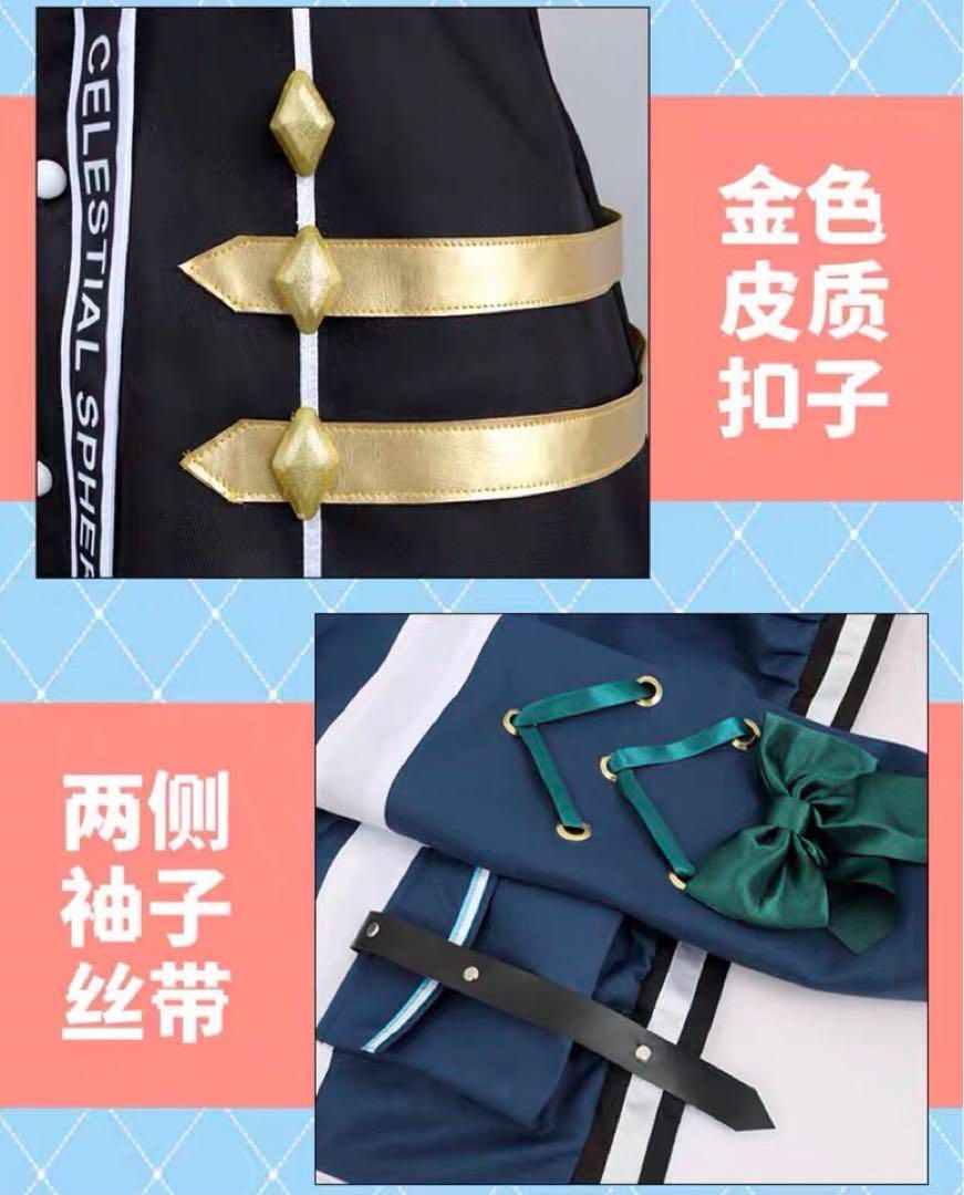 コスプレ衣装