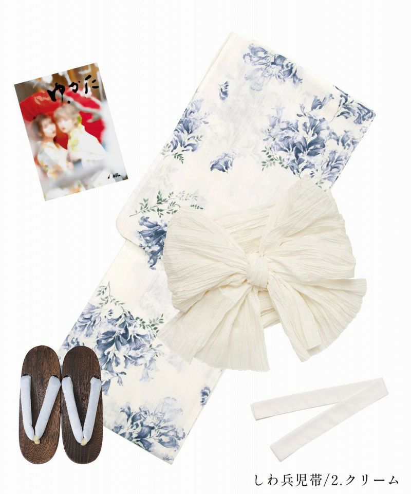 泡沫の紫雲木】2024 浴衣5点セット(ゆかた・帯・下駄・着付け