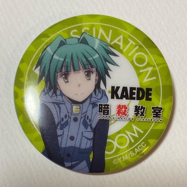 茅野カエデ 缶バッジ 暗殺教室 缶バッジ 茅野カエデ - メルカリ