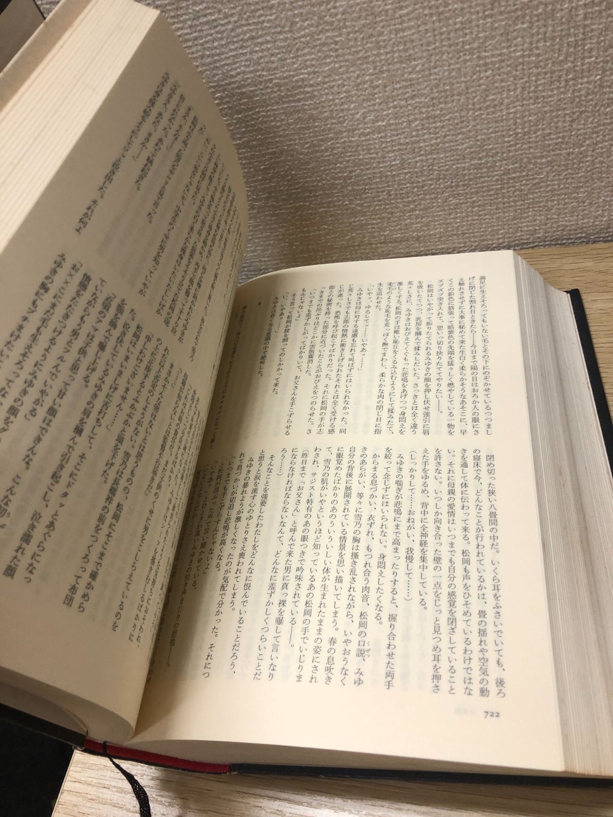 千草忠夫選集 1・2 セット 絶版・初版本】 千草忠夫選集 1巻 【 付録
