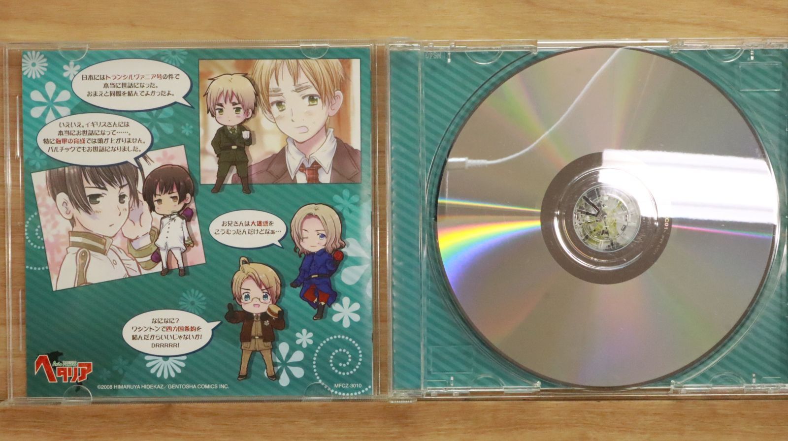 国内盤CD☆ドラマ/Drama□ ヘタリア ドラマCD Vol.2 【MFCZ3010