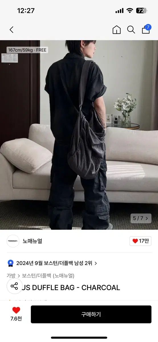 バッグ NOMANUAL VAGUS DUFFLE BAG - CHARCOAL VAGUS DUFFLE BAG - CHARCOAL - nomanual | 60% - Asian Fashion