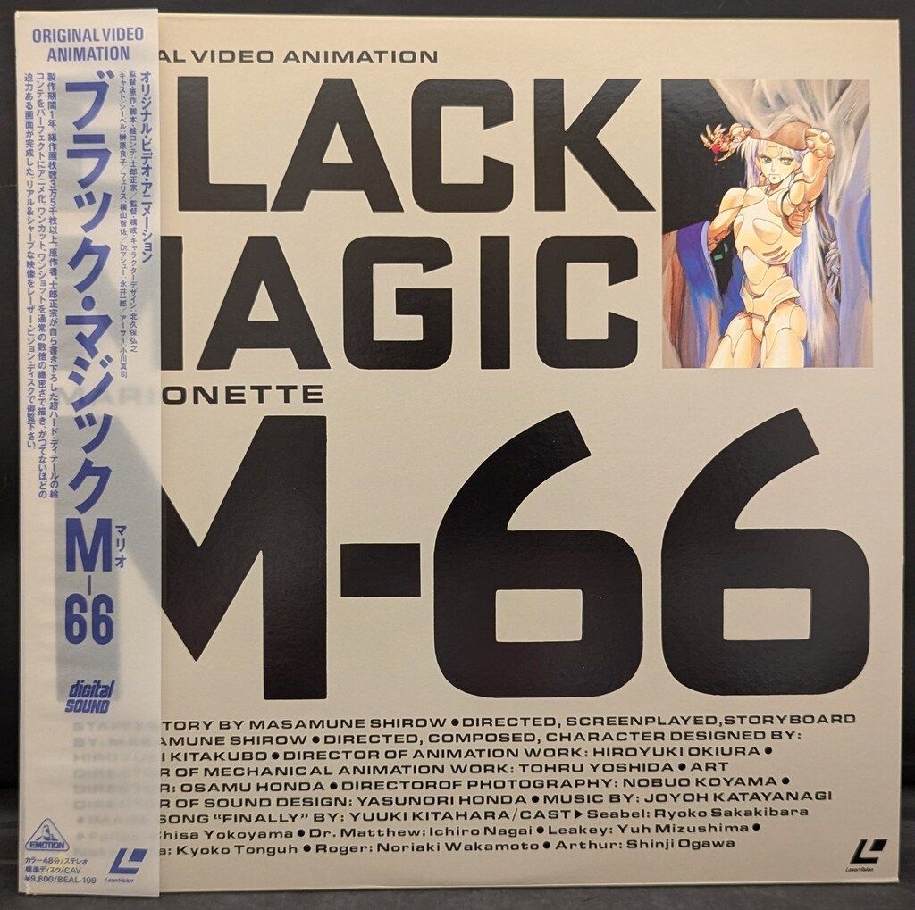 アニメLD ブラック・マジック M-66 - メルカリ
