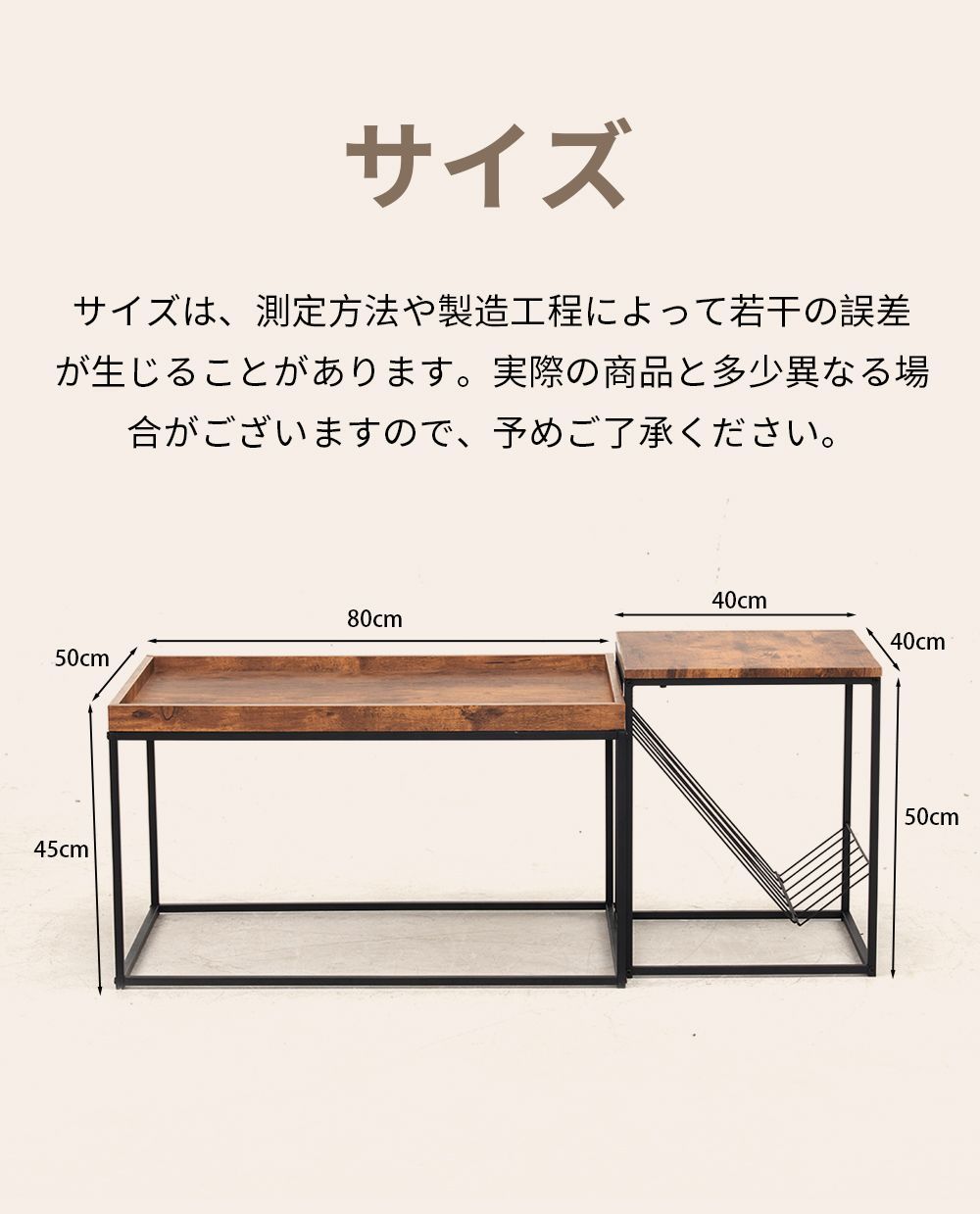 点セットローテーブル｜北欧風収納付きリビングテーブル｜サイドテーブル｜モダンでコンパクト｜組み立て簡単｜N507P264589A