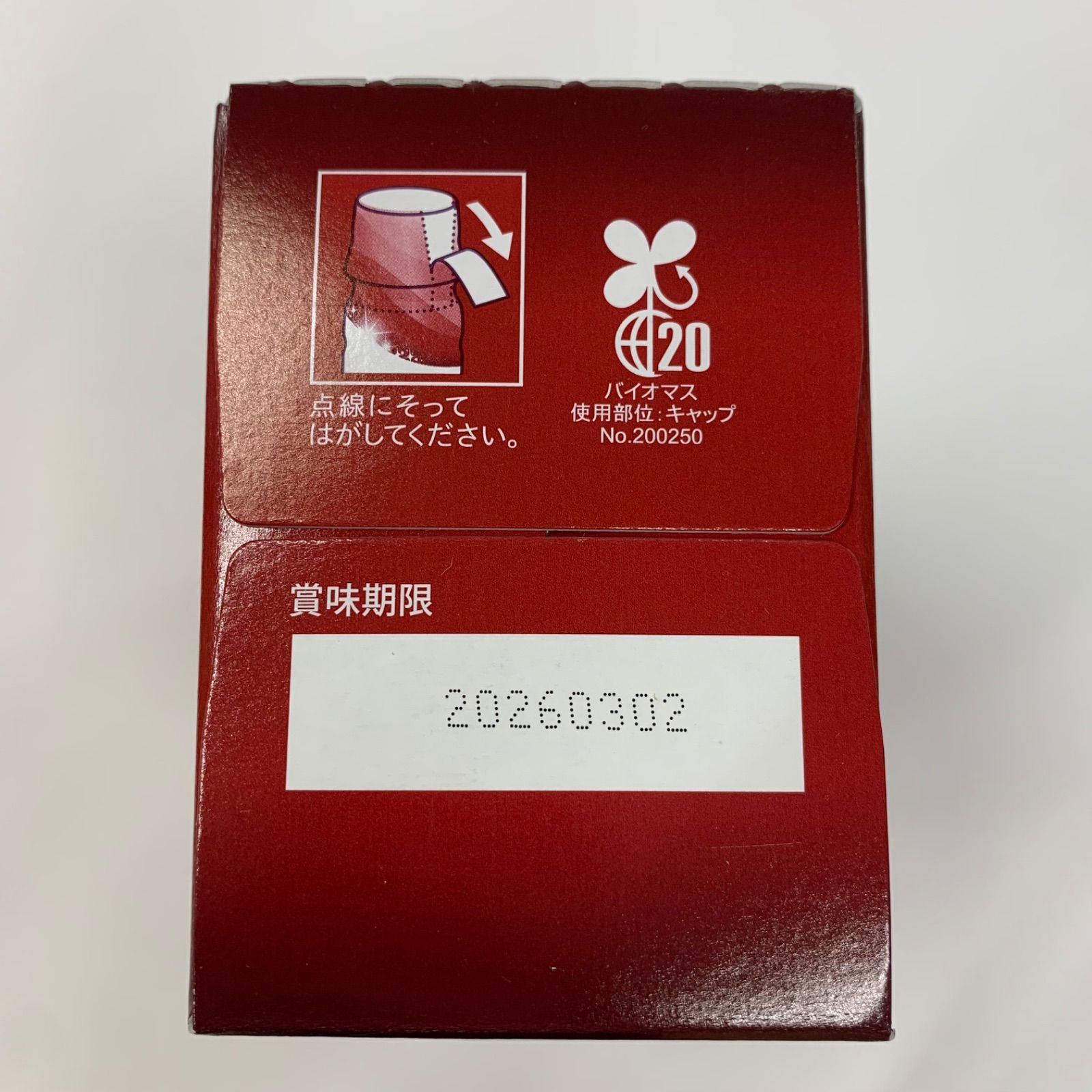 ムーサ　エッセンスドリンク　ステムブライト　ホワイトピーチ味50ml×10本2箱 FORDAYS/フォーデイズ ムーサ エッセンス ドリンク ステム