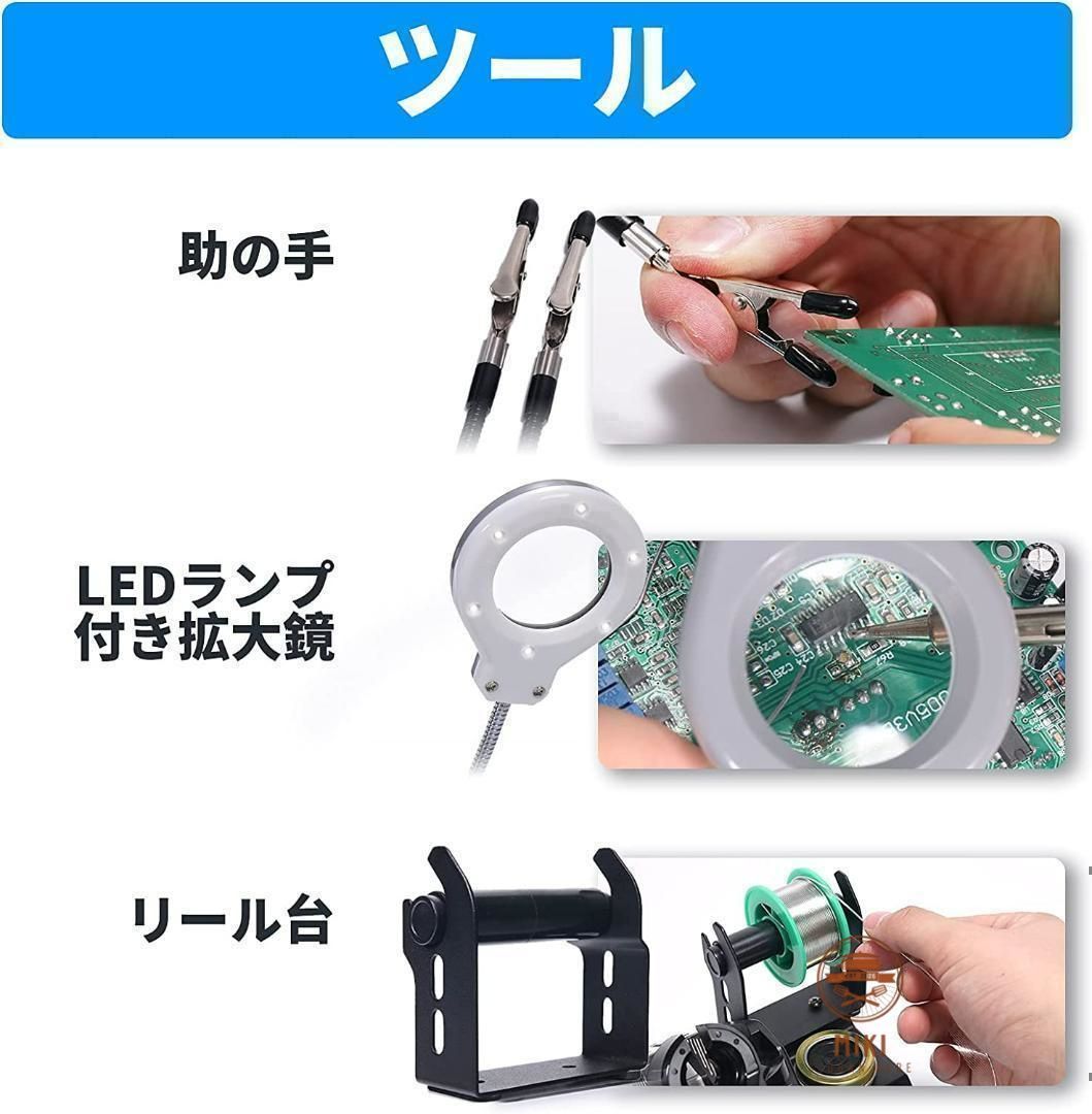 クリップと拡大鏡付き