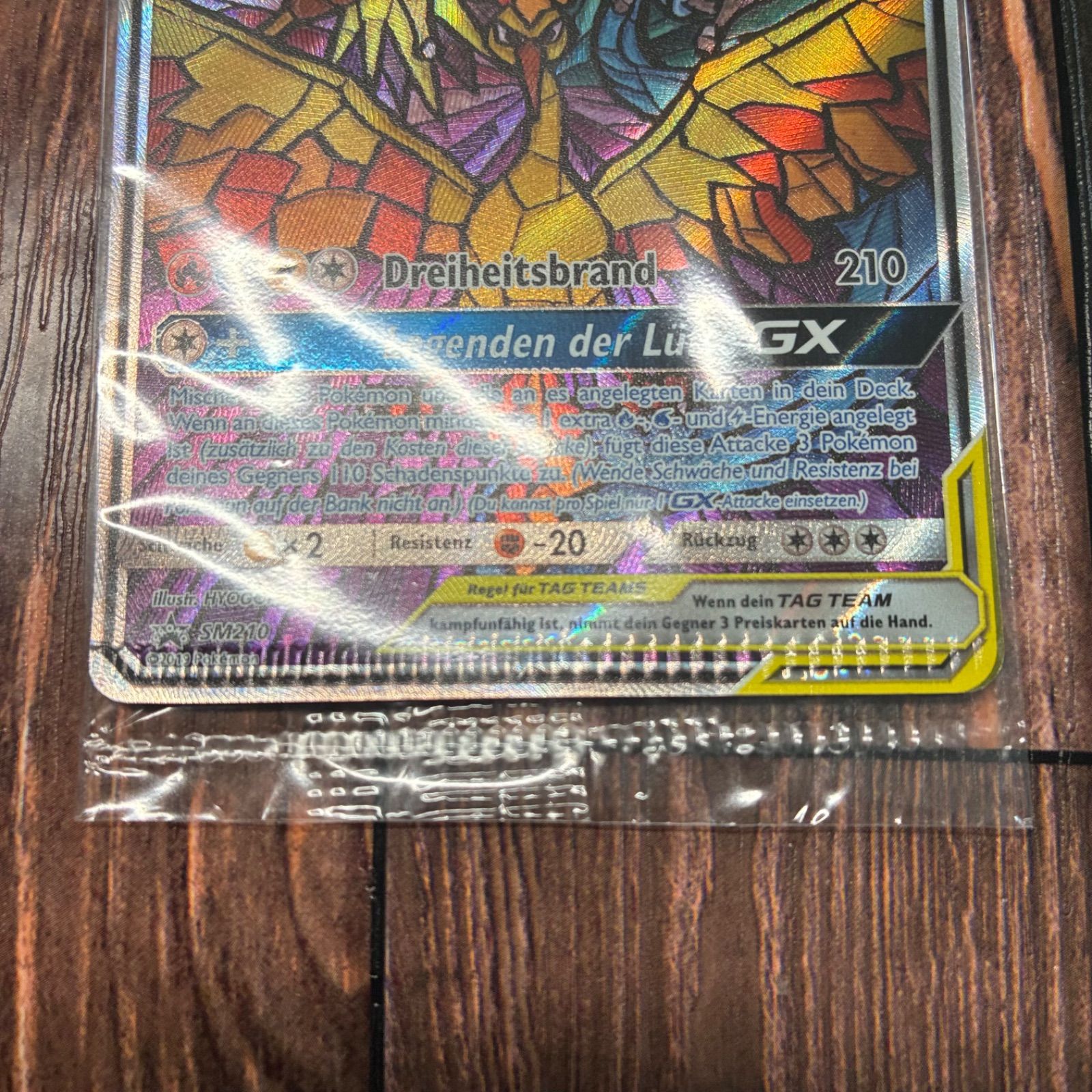 ファイヤー＆サンダー＆フリーザーGX ドイツ版　エラー　未開封　スカイレジェンド ファイヤー＆サンダー＆フリーザーGX ドイツ版 エラー 未開封