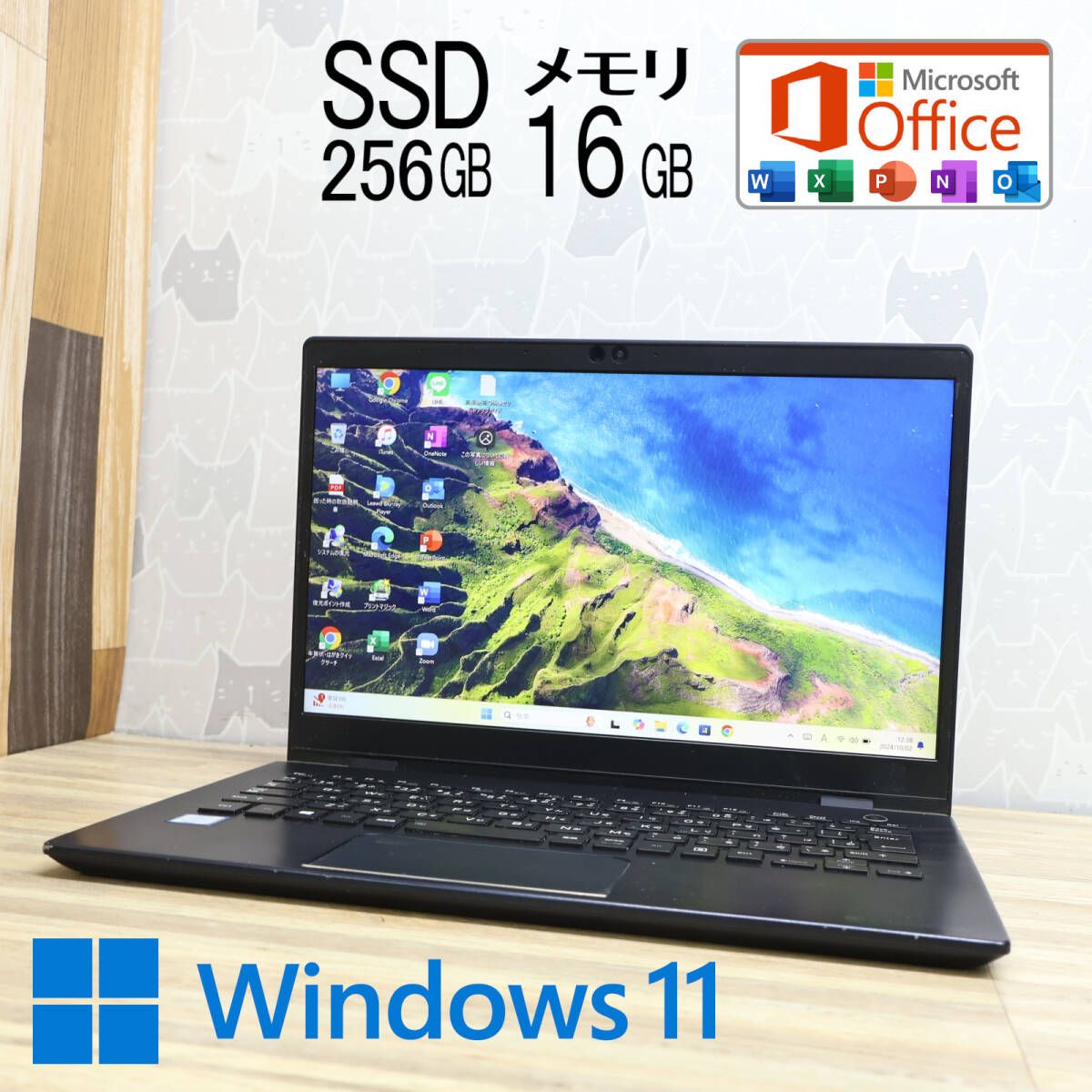 ☆完動品 高性能8世代4コアi5！M.2 NVMeSSD256GB メモリ16GB☆G83/M Core i5-8250U Webカメラ TypeC Win11  MS Office2019 H&B☆P79209 - メルカリ