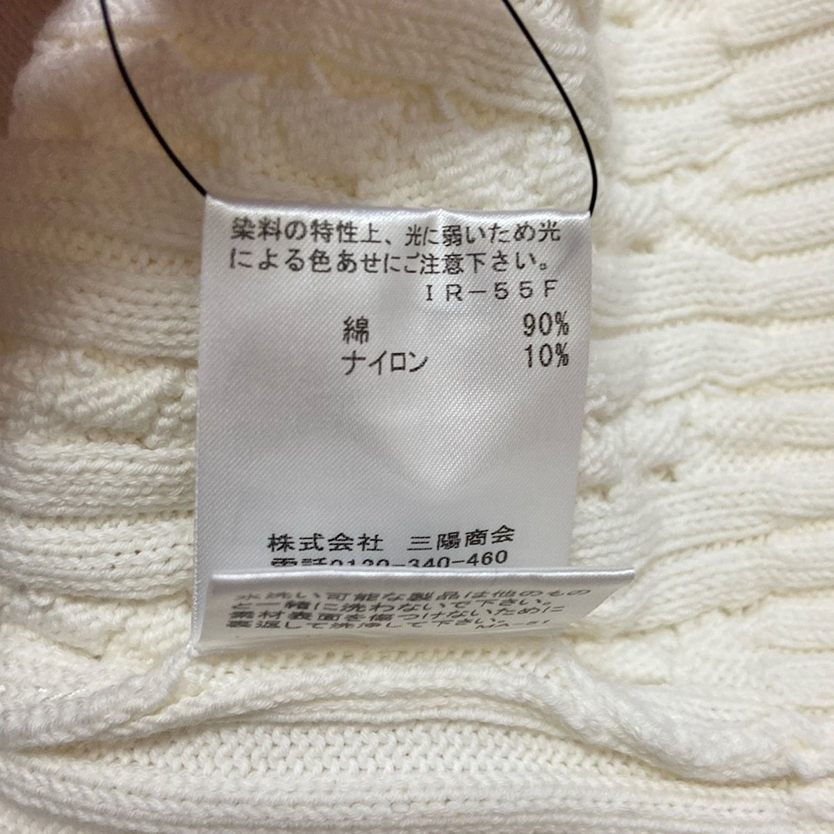 MACKINTOSH LONDON(マッキントッシュロンドン) 長袖セーター