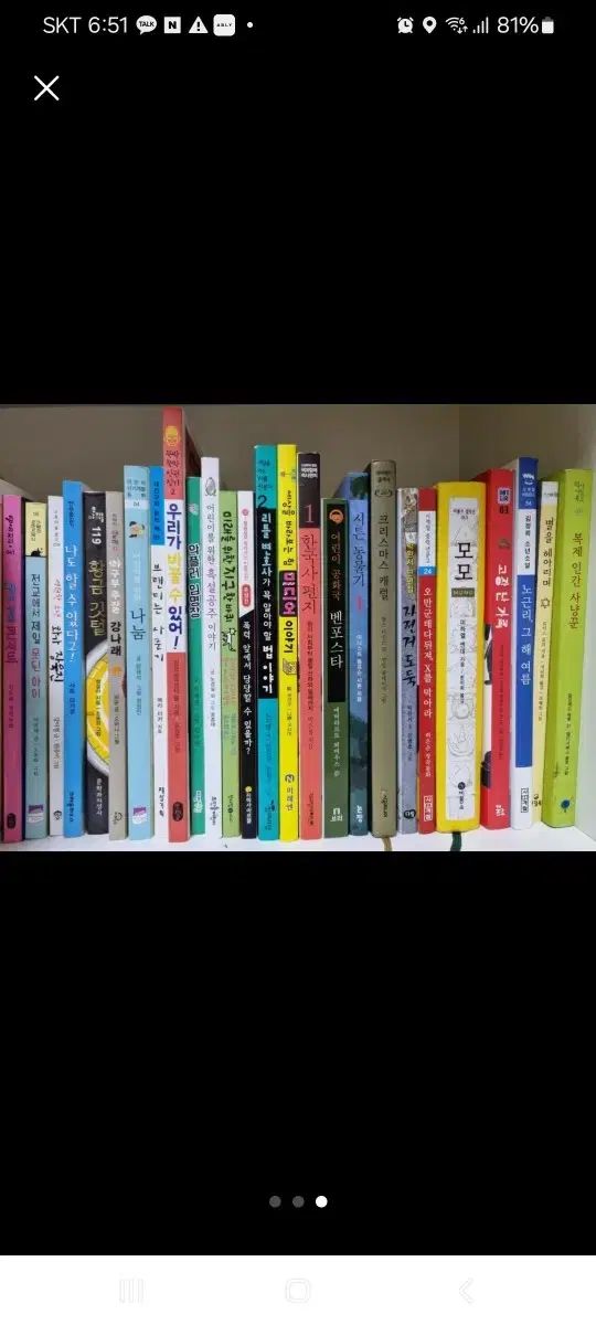 ソンウォンブックランド エッセイを読む 78 巻