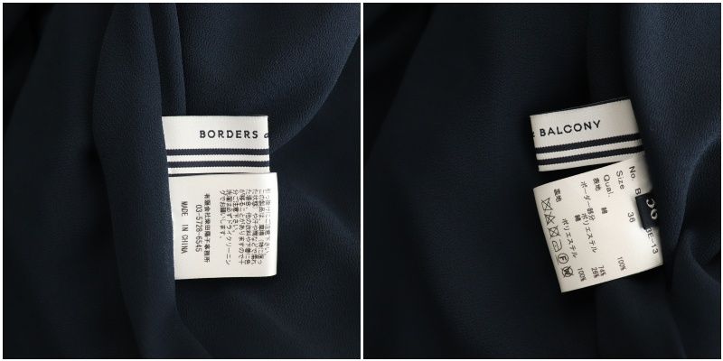 ボーダーズアットバルコニー BORDERS at BALCONY VOYAGE DRESS