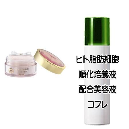 ノエビア スペチアーレ 薬用パウダーセラム(パフ付)(23g)【医薬部外 ...