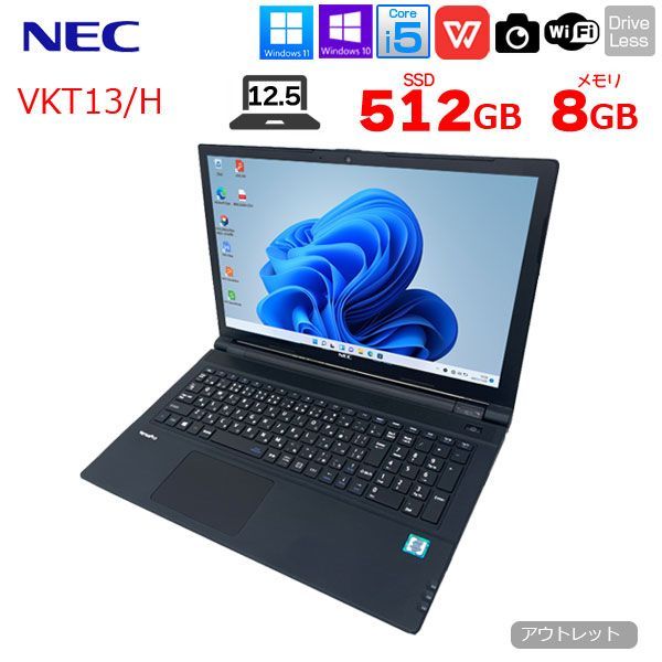 NEC VersaPro UltraLite VKT13H 中古 ノートパソコン  Office Win10 or Win11 [Core i5 8200Y 8GB 512GB カメラ フルHD 12.5型]:アウトレット