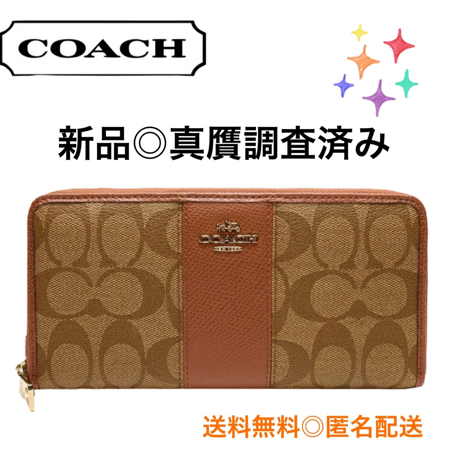 COACHコーチ 折財布 折り財布 エンボスシグネチャー 匿名配送 - 通販