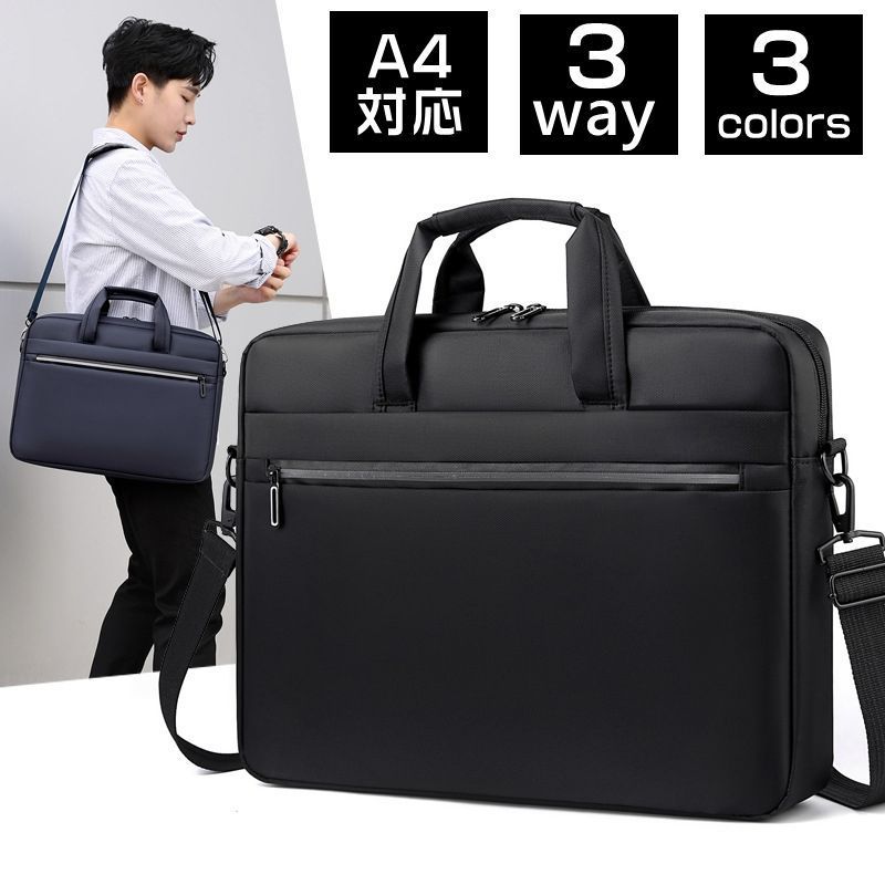 Samsonite ビジネスバック ハンドバッグ ショルダーバッグ 2way 鍵付き