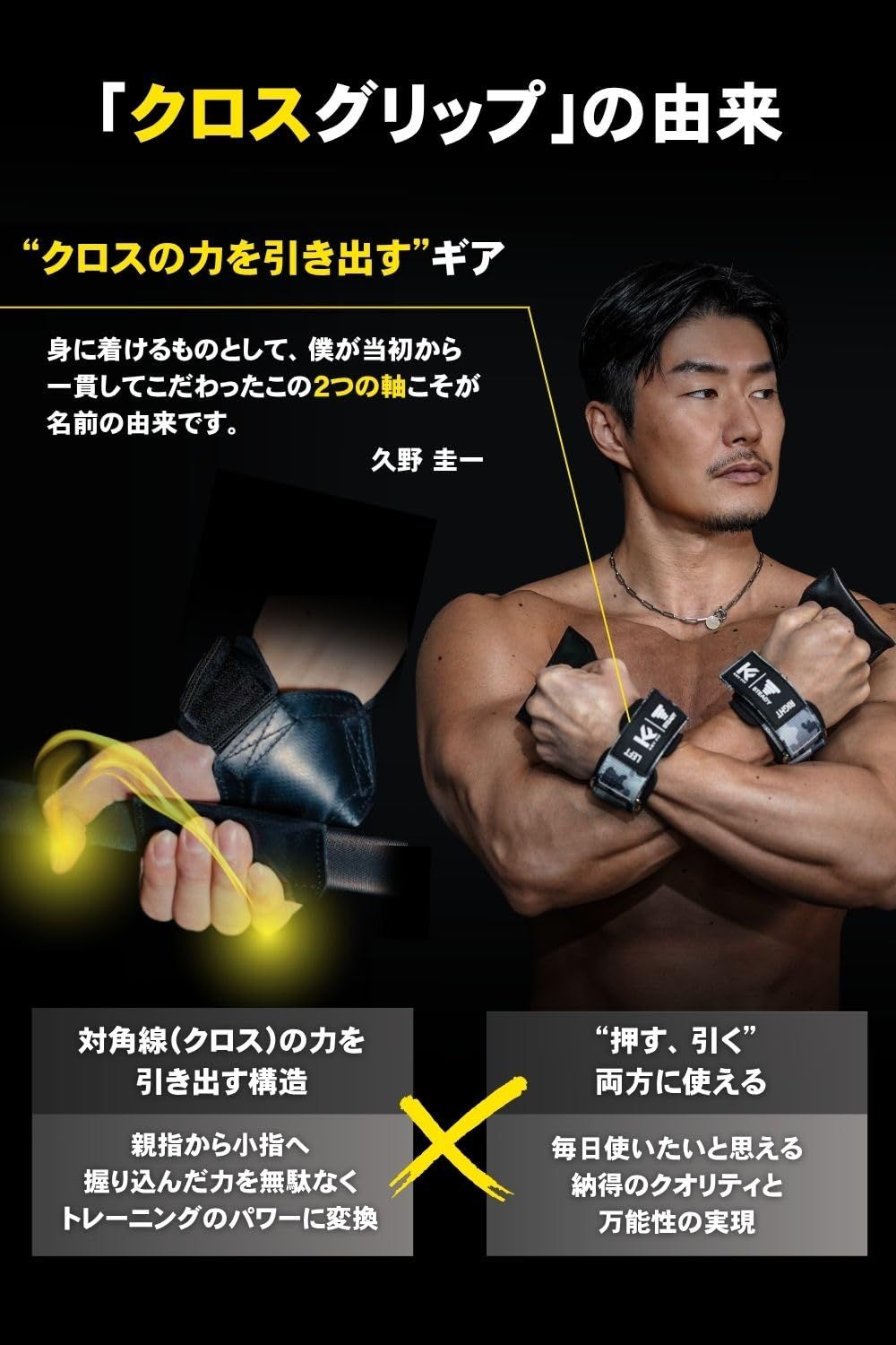 Gear