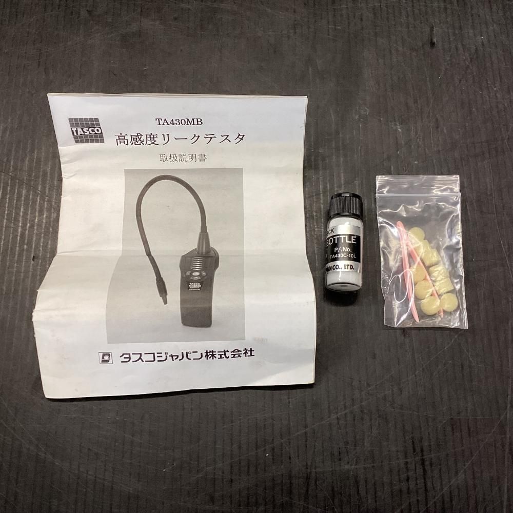 TASCO/タスコ 販売 TA430MB 高感度リークテスタ[203] 高感度リーク