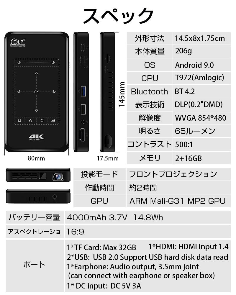 超小型プロジェクター 家庭用 ホームプロジェクター モバイル