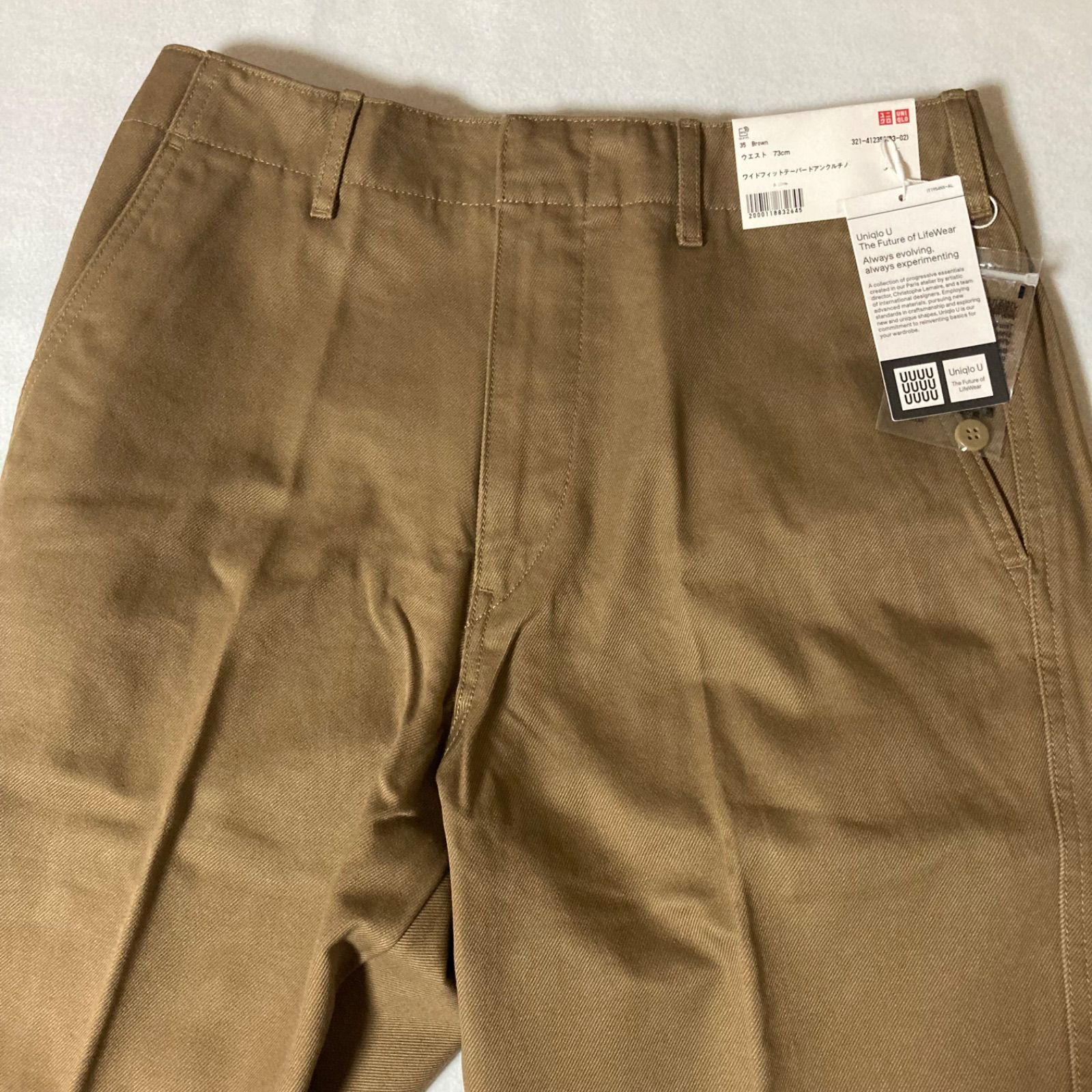 未使用 ユニクロU ワイドフィットテーパードアンクルチノ 4本 UNIQLO