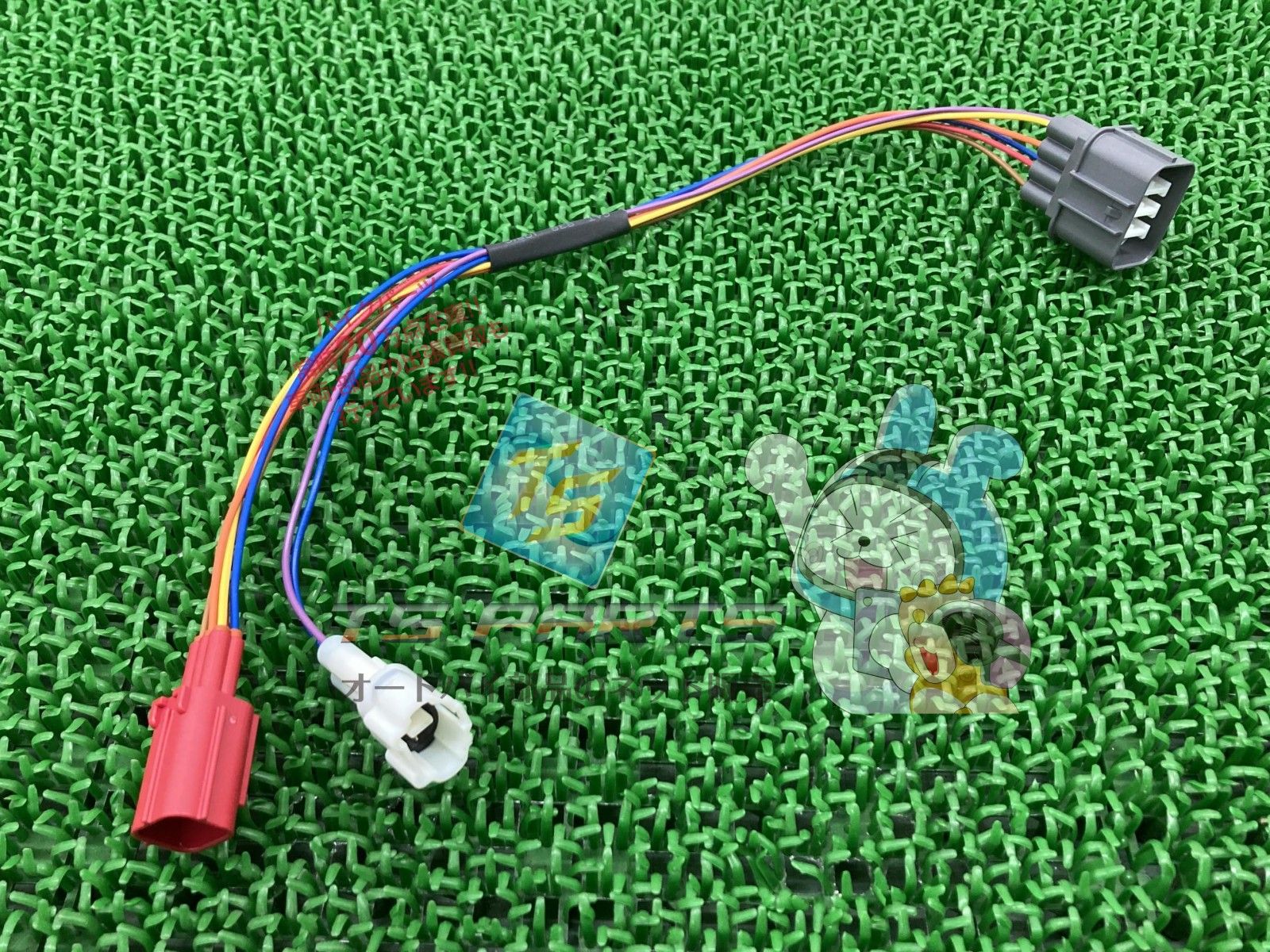 ダイアグノスティックツールサブハーネス 在庫有 即納 ヤマハ 純正 新品 バイク 部品 在庫有り 即納可 車検 Genuine 53 ダイアグノスティックツールサブハーネス 在庫有 即納 ヤマハ 純正