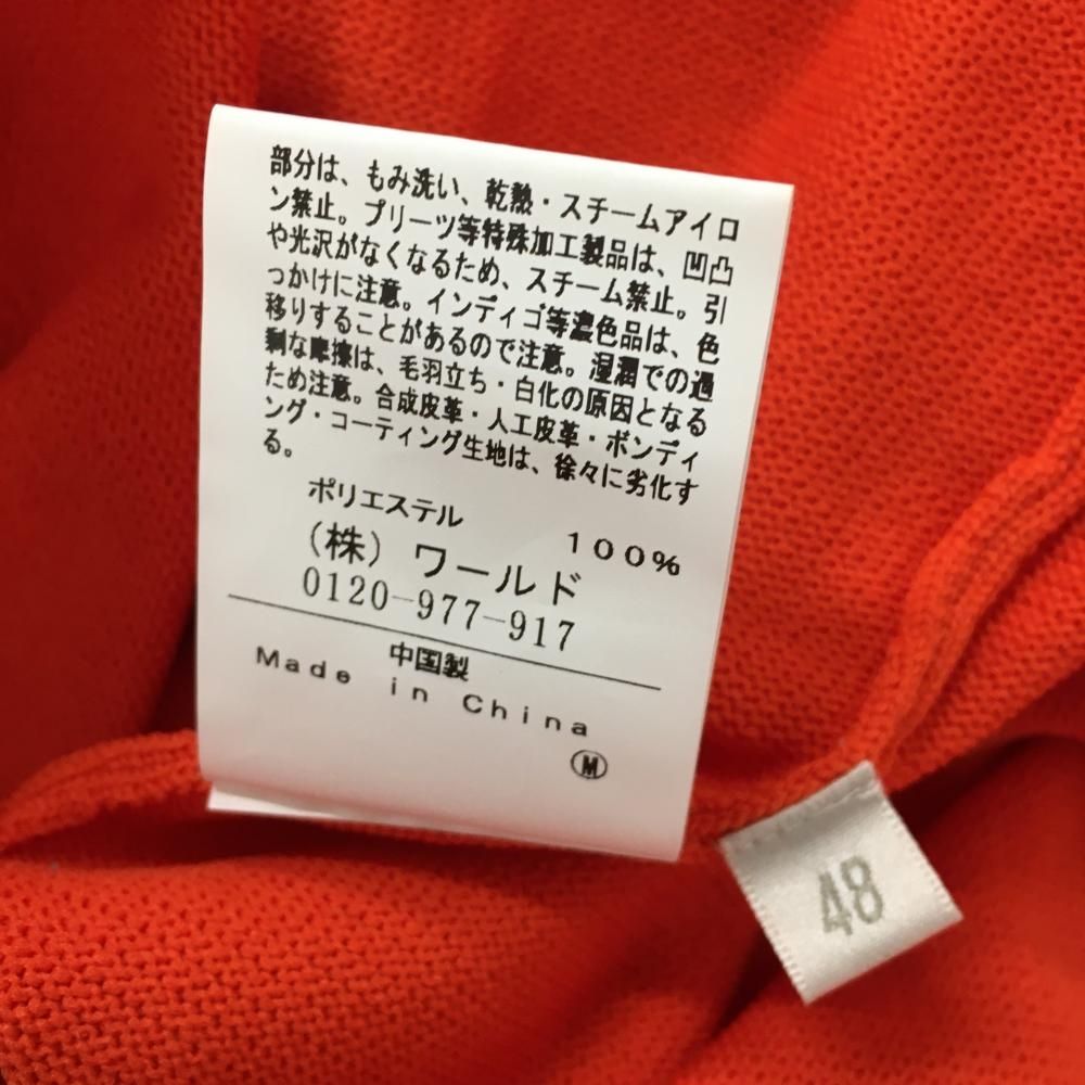 アダバット