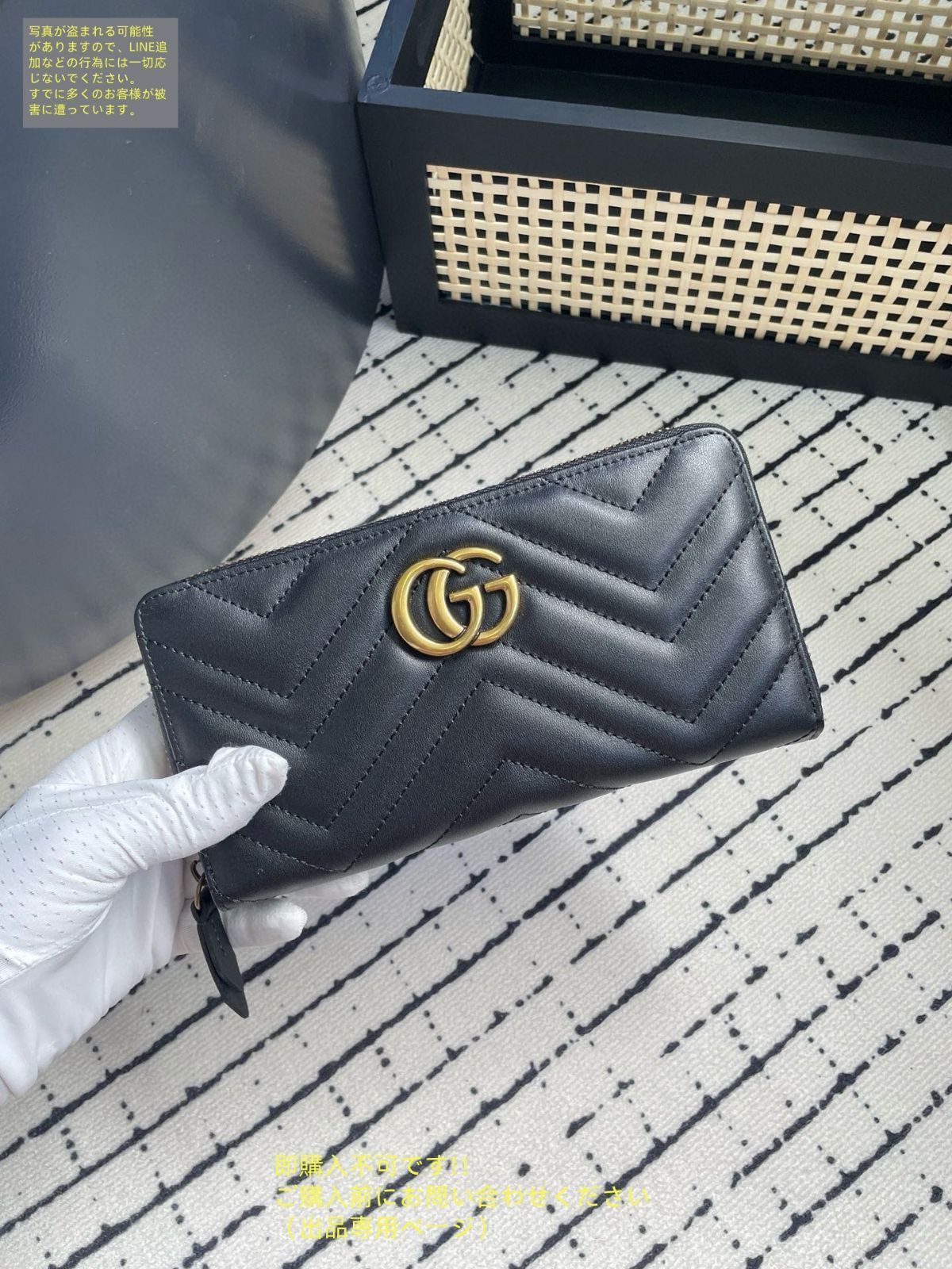 GUCCI【最終値下げ！】 最終値下げ GUCCI 美品 長財布 ウォレット 箱袋入り 財布 【公式通販】