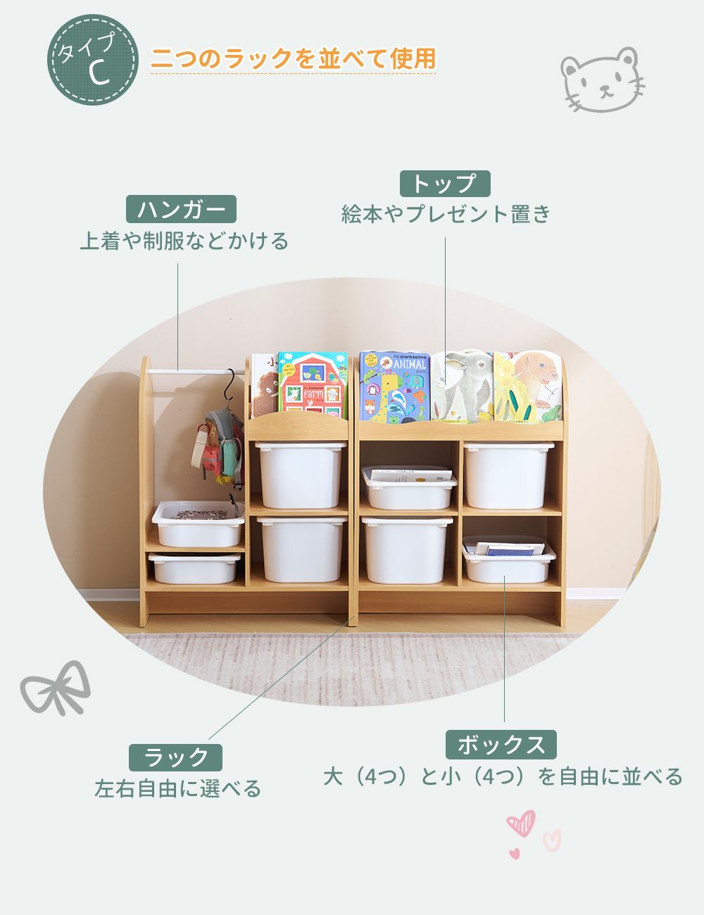 こども