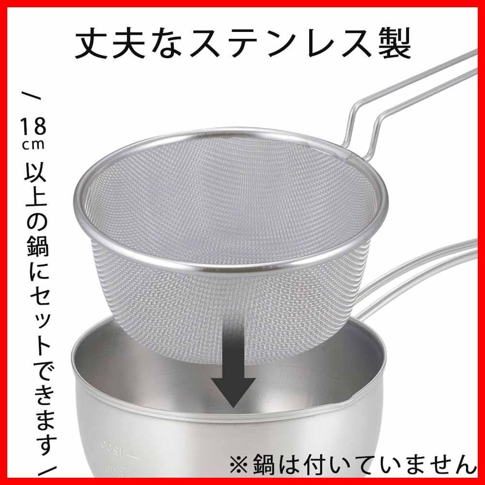 数量限定】下村企販 ざる ゆであげザル 18cm 【日本製】 食洗機対応 鍋用 まとめて湯切り 14メッシュ 持ち手付き 丈夫な作り 深型 野菜  ブロッコリー にんじん じゃがいも 便利でごザル ステンレス 燕三条 21568 - メルカリ