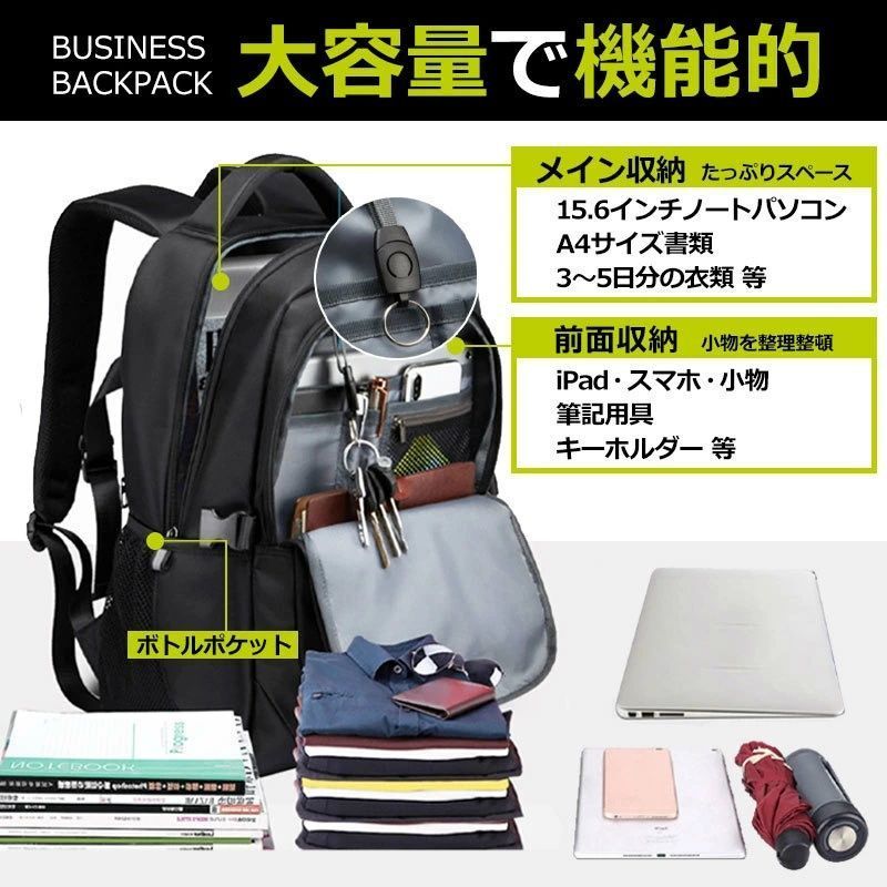ビジネス バッグ