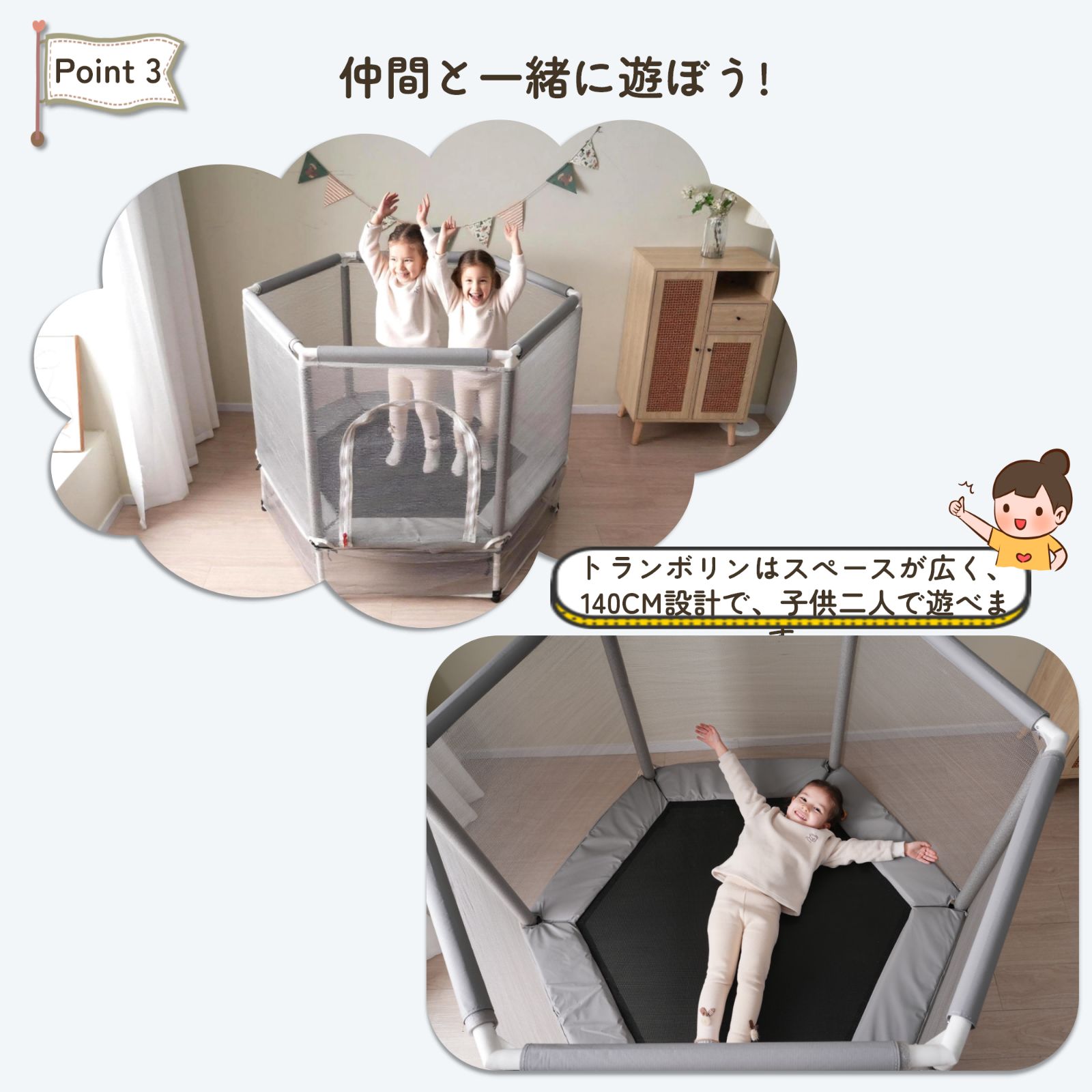 子供の日