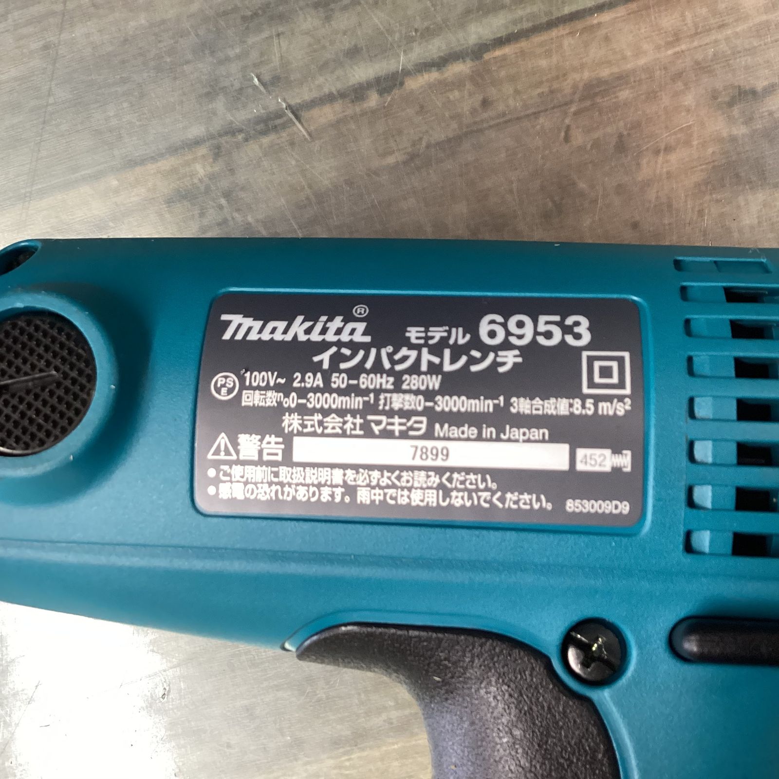 マキタ(Makita) インパクトレンチ 6953 電動工具
