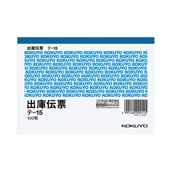 新生活応援SALE極細_極細 セーラー万年筆 万年筆 プロフィット
