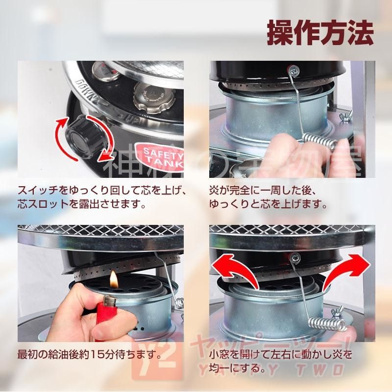 急速加熱