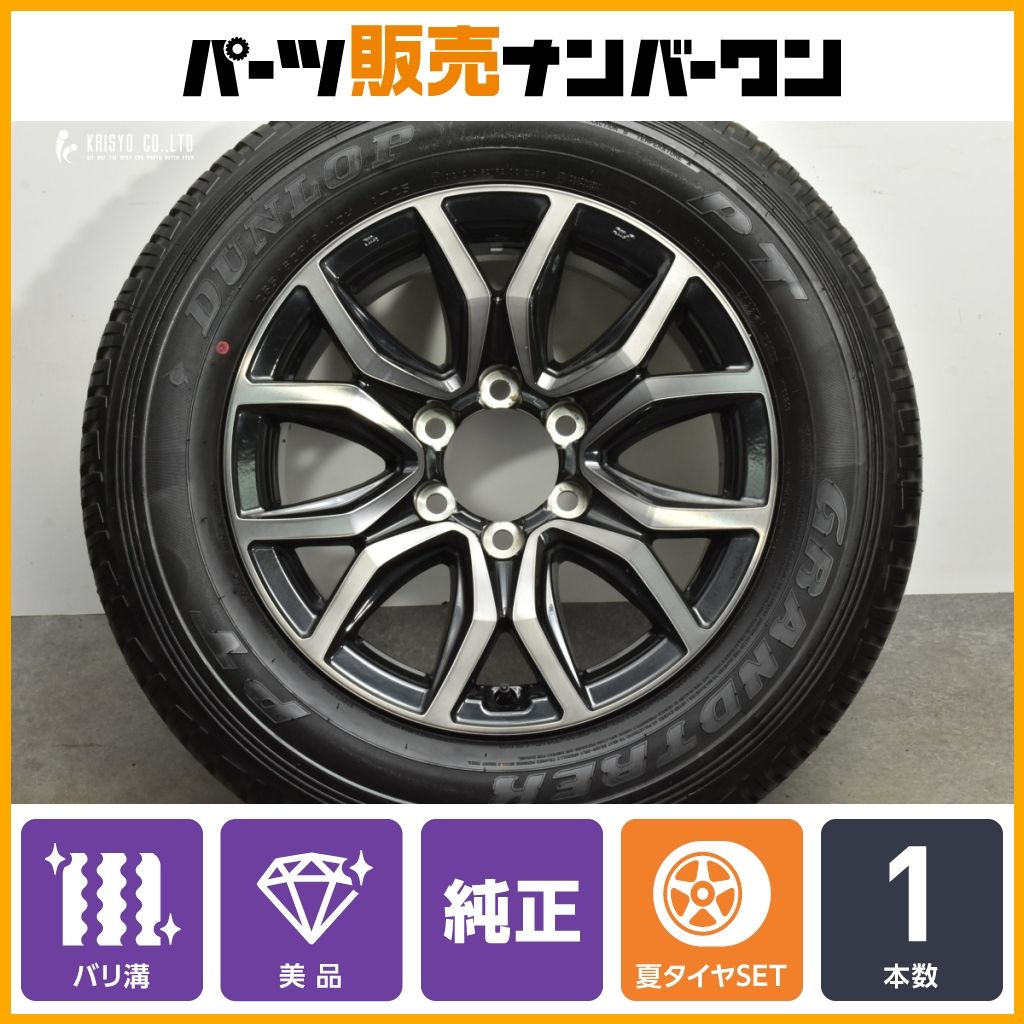 バリ溝 美品】トヨタ ハイラックス GRスポーツ 純正 18in 7.5J +